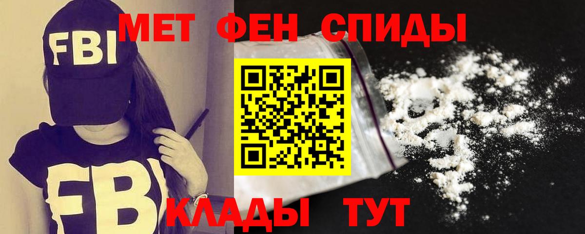 Карпинск  АМФЕТАМИН Premium  Вход с VPN 