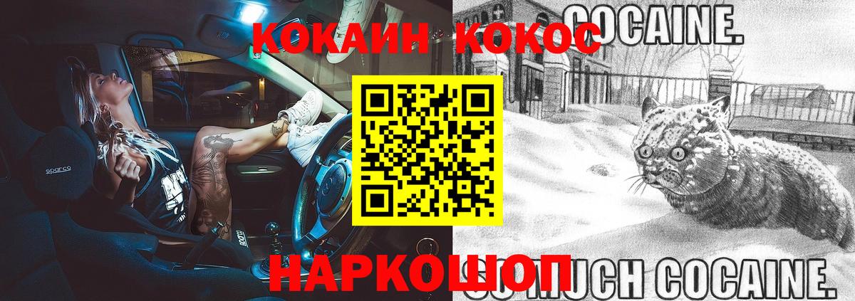 Карпинск  КОКАИН 99%  Вход с VPN 