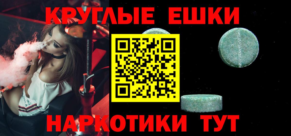 Экстази  Экстази ешки  Вход с VPN  Карпинск  Ecstasy TESLA 