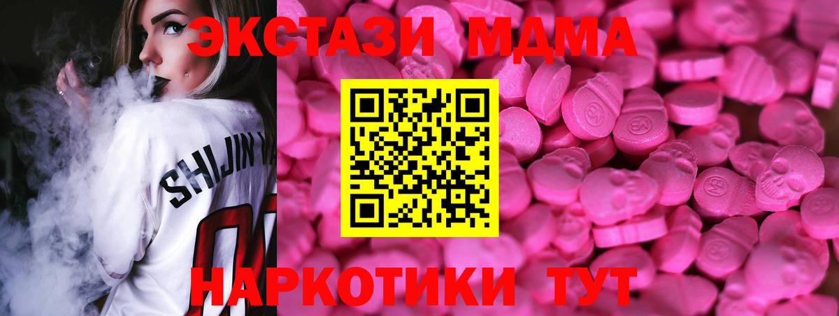 ЭКСТАЗИ louis Vuitton Карпинск