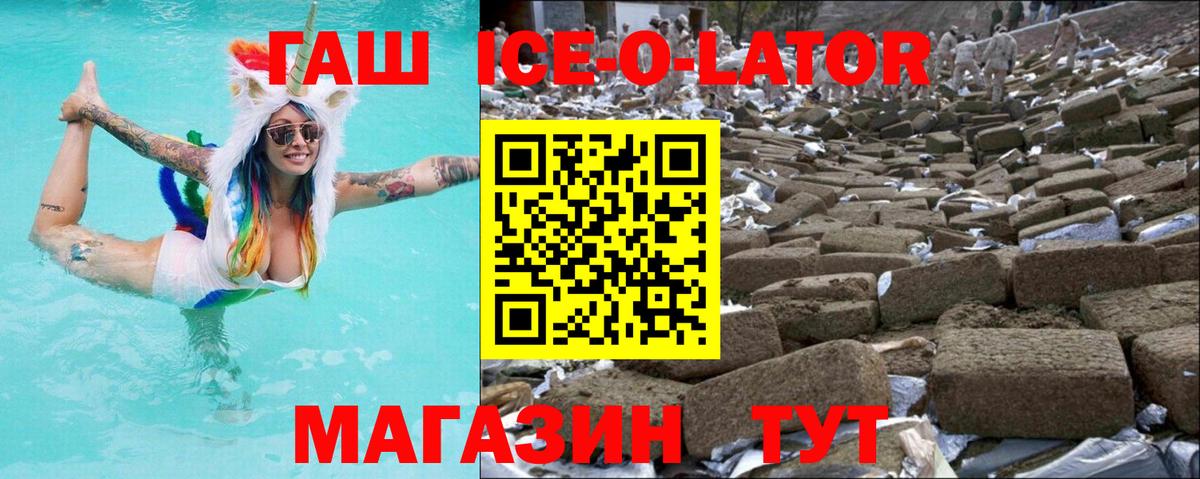 ГАШИШ убойный Карпинск
