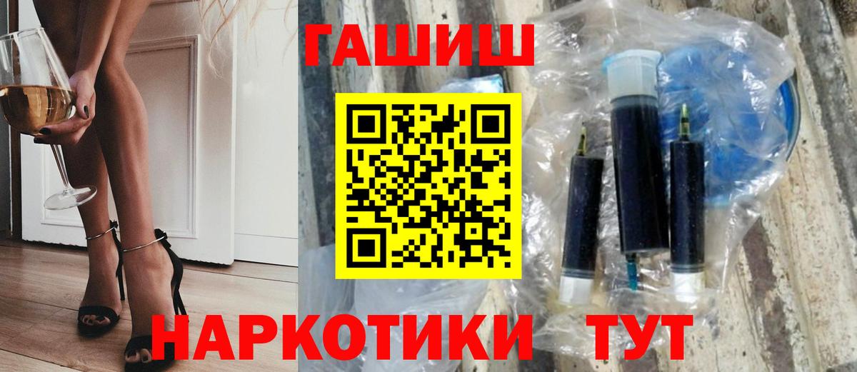 Карпинск  Гашиш убойный  Вход с VPN  ГАШИШ AMNESIA HAZE 