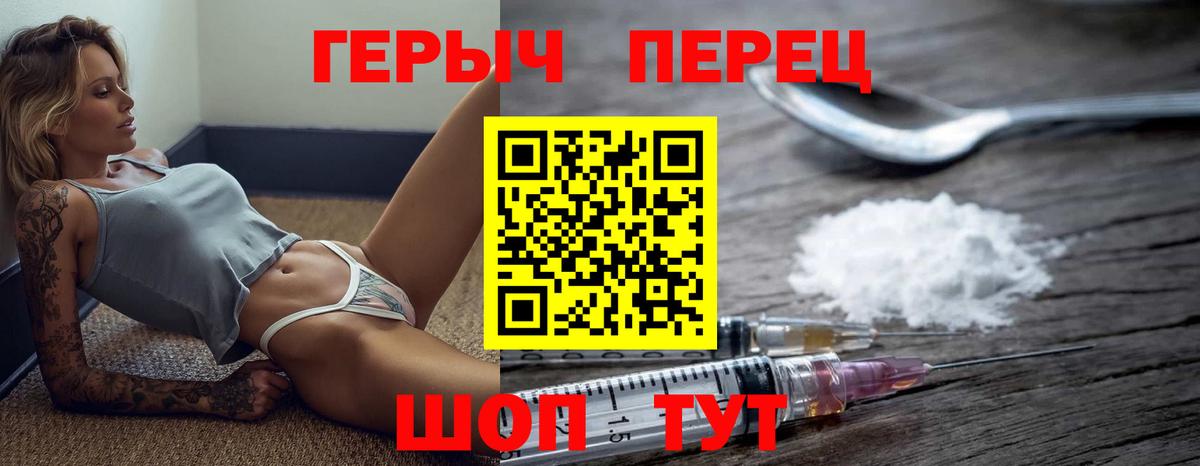 Карпинск  Героин Афган  Героин  Вход с VPN 