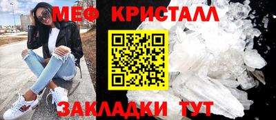 герыч Комсомольск-на-Амуре