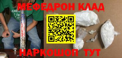герыч Комсомольск-на-Амуре