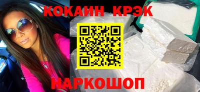ALPHA-PVP Чебоксары