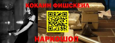 герыч Комсомольск-на-Амуре