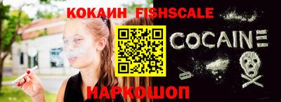 герыч Комсомольск-на-Амуре