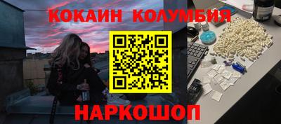 герыч Комсомольск-на-Амуре