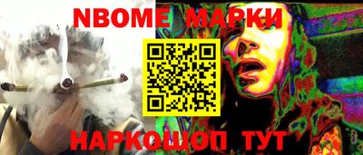 герыч Комсомольск-на-Амуре