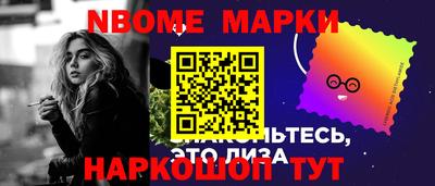 герыч Комсомольск-на-Амуре