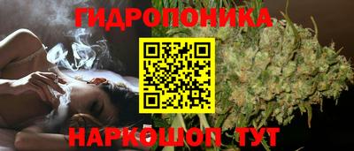 гашишное масло Коммунар