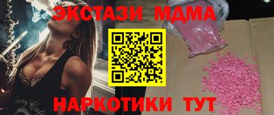 герыч Комсомольск-на-Амуре