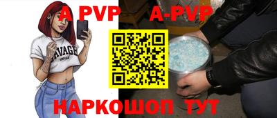 винт Конаково