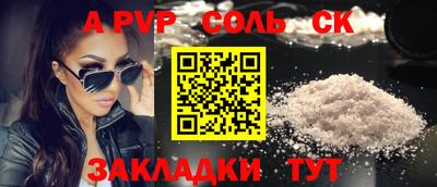 гашишное масло Коммунар