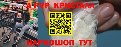 винт Конаково