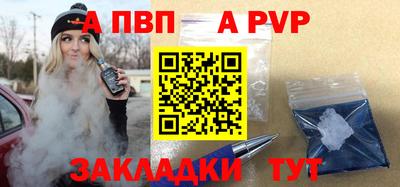 винт Конаково
