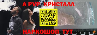гашишное масло Коммунар