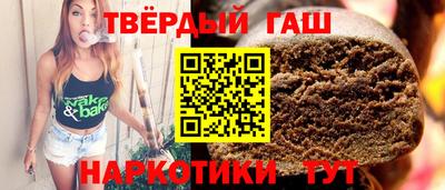 гашишное масло Коммунар