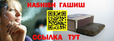 гашишное масло Коммунар