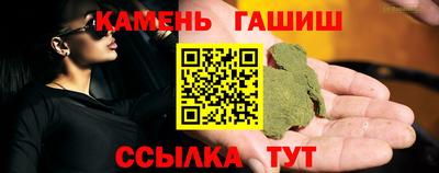 гашишное масло Коммунар