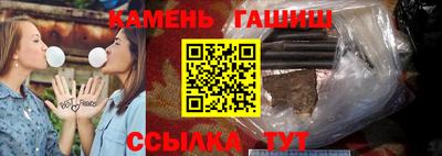 гашишное масло Коммунар