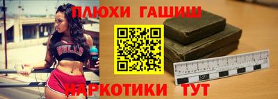 герыч Комсомольск-на-Амуре