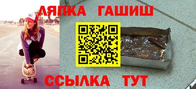 гашишное масло Коммунар