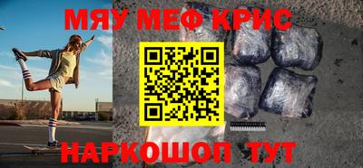дурь Чебаркуль