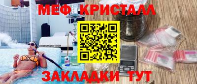 гашишное масло Коммунар