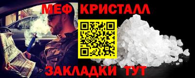 амф Чапаевск