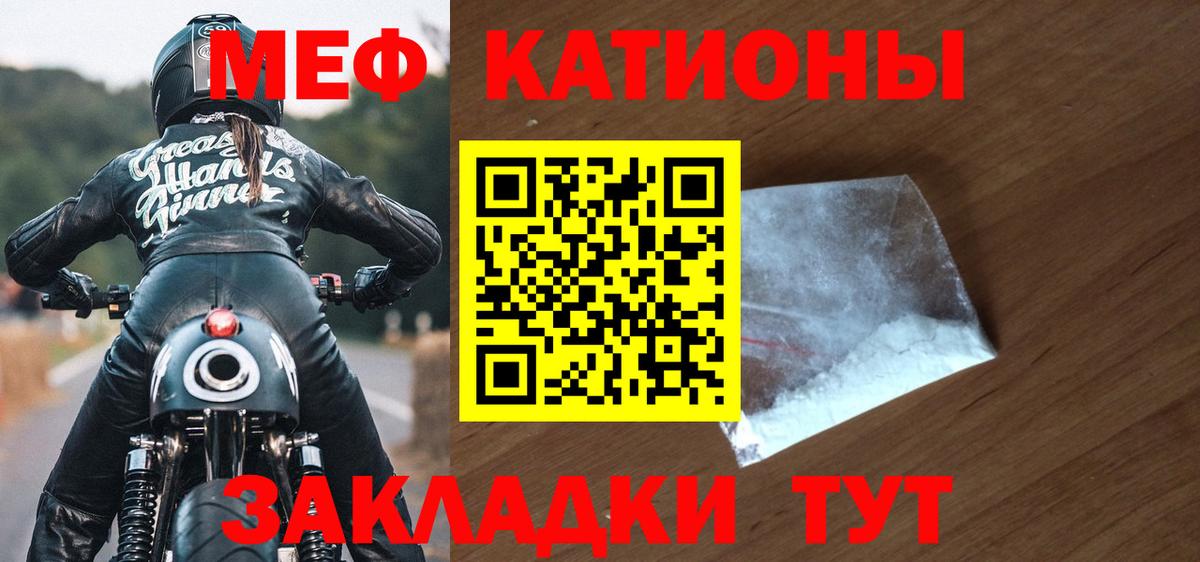 Мефедрон  Мефедрон мяу мяу  Вход с VPN  Карпинск 