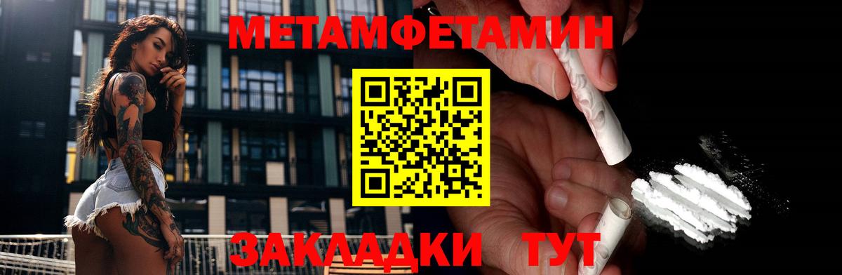 Первитин пудра  Вход с VPN  Первитин пудра  Карпинск 
