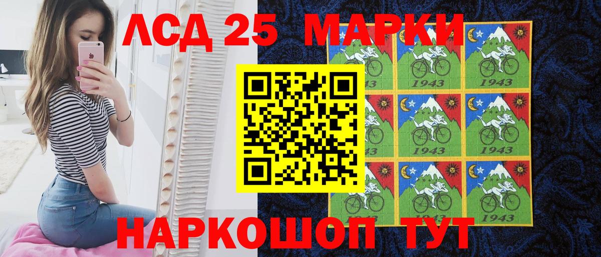 Марки 25I-NBOMe 1,5мг  Вход с VPN  Карпинск  Марки 25I-NBOMe 1,5мг 
